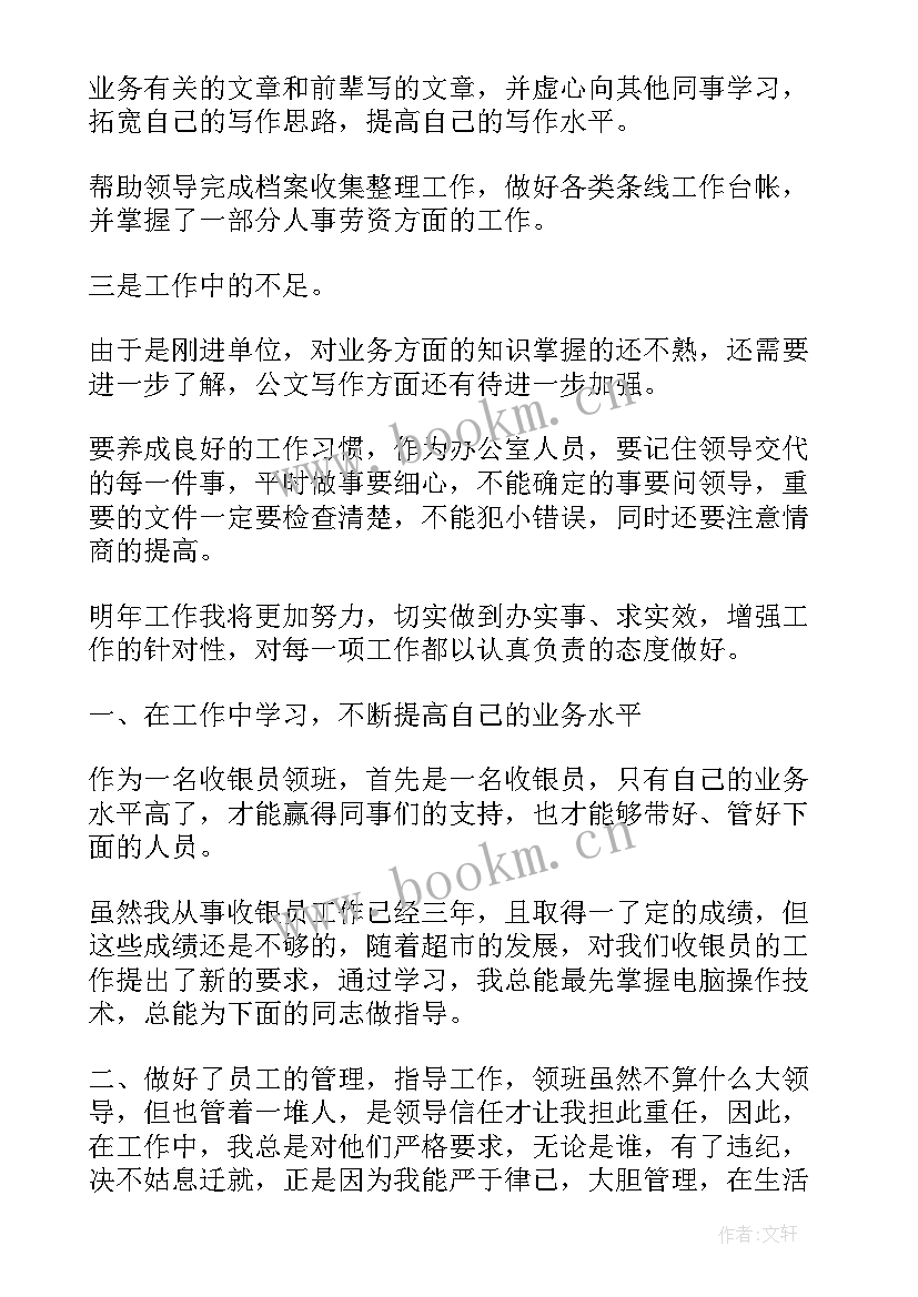 2023年团工委工作总结发言(模板7篇)