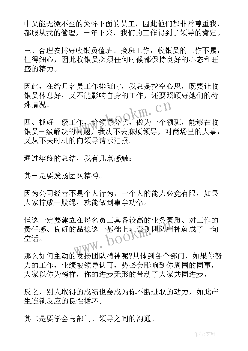 2023年团工委工作总结发言(模板7篇)