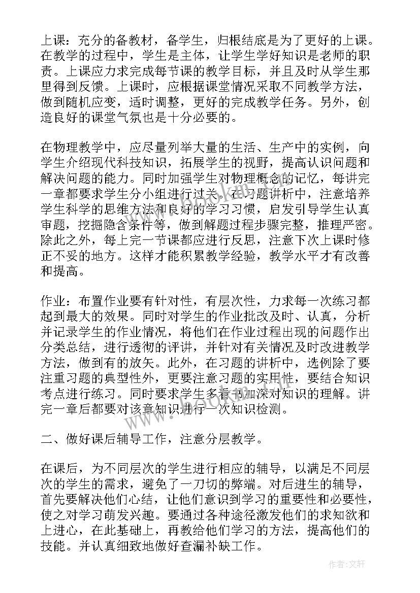 2023年团工委工作总结发言(模板7篇)