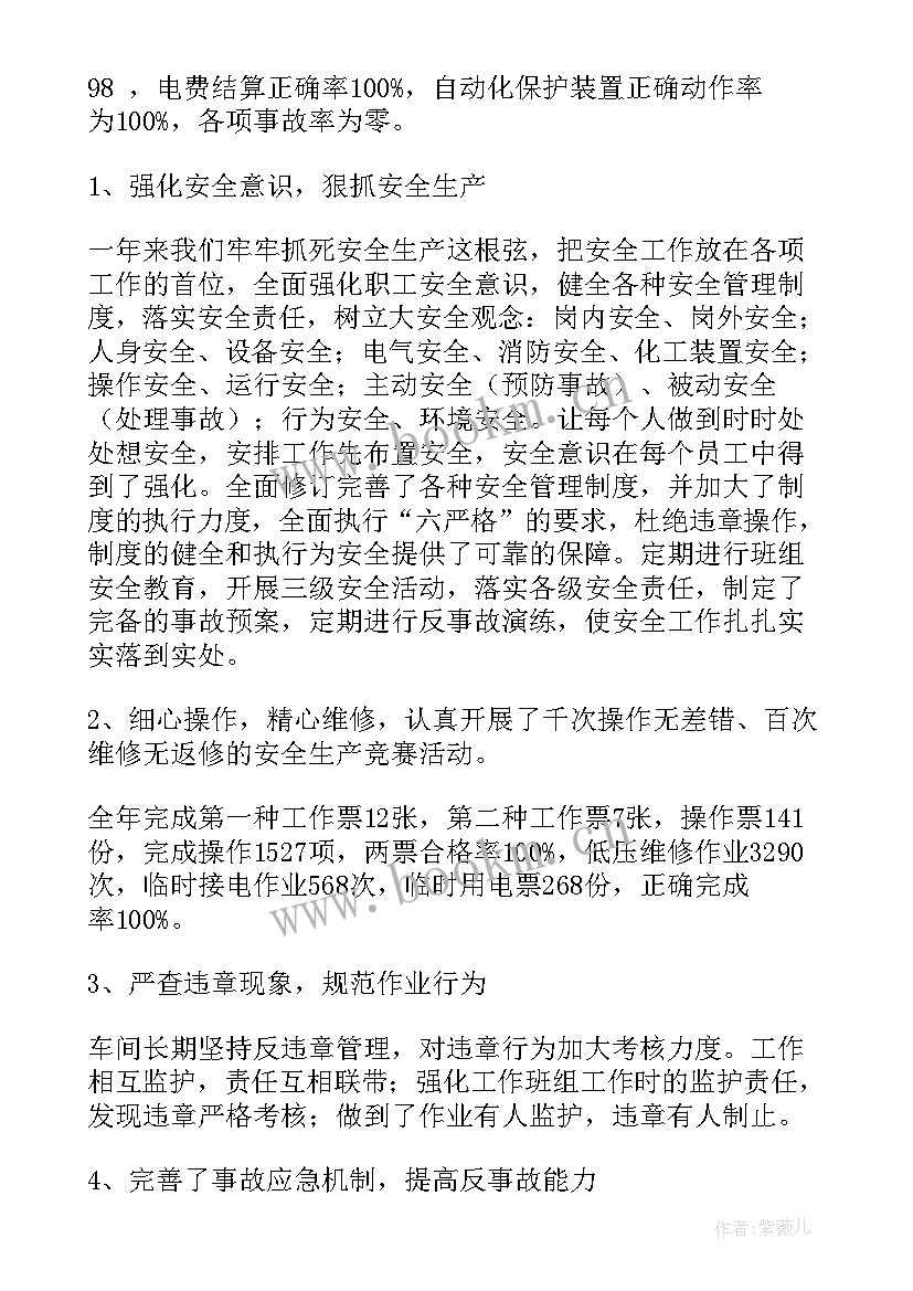 2023年喷漆工个人工作总结 喷漆工作总结(大全5篇)