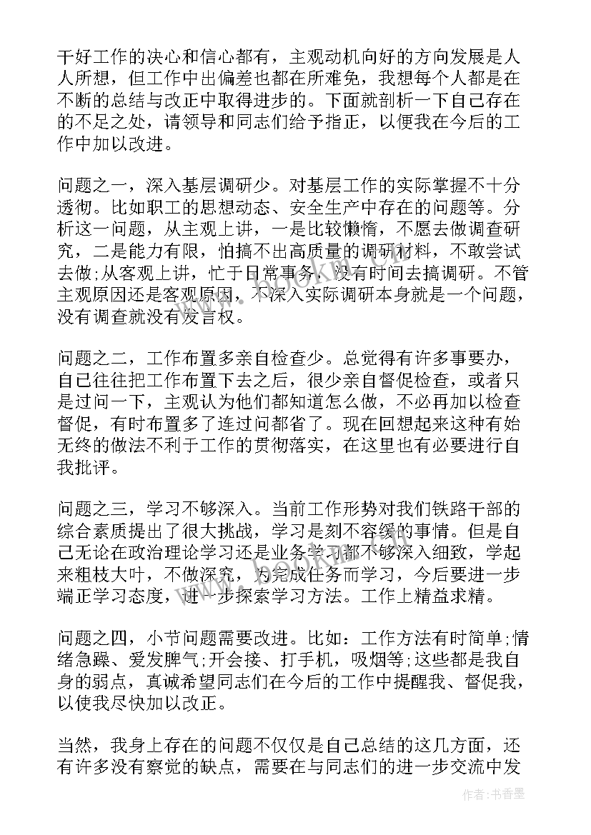 交房经验总结(通用7篇)