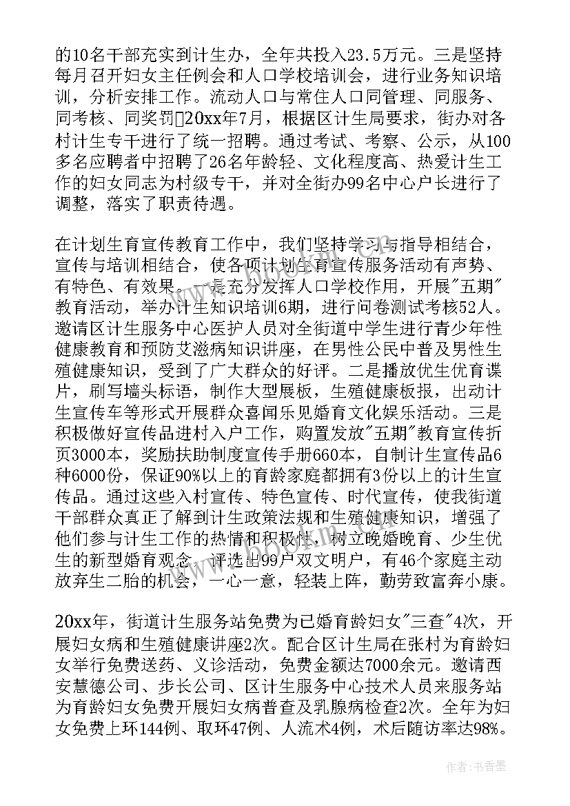 交房经验总结(通用7篇)