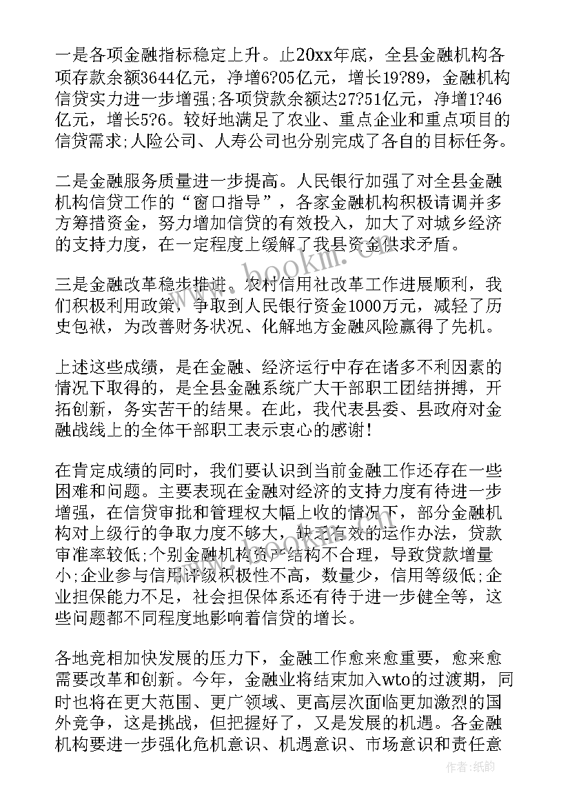 2023年个人扶贫工作总结(汇总5篇)