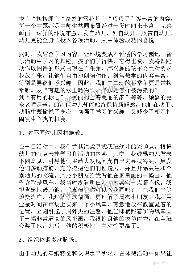 最新文综组工作计划(模板7篇)