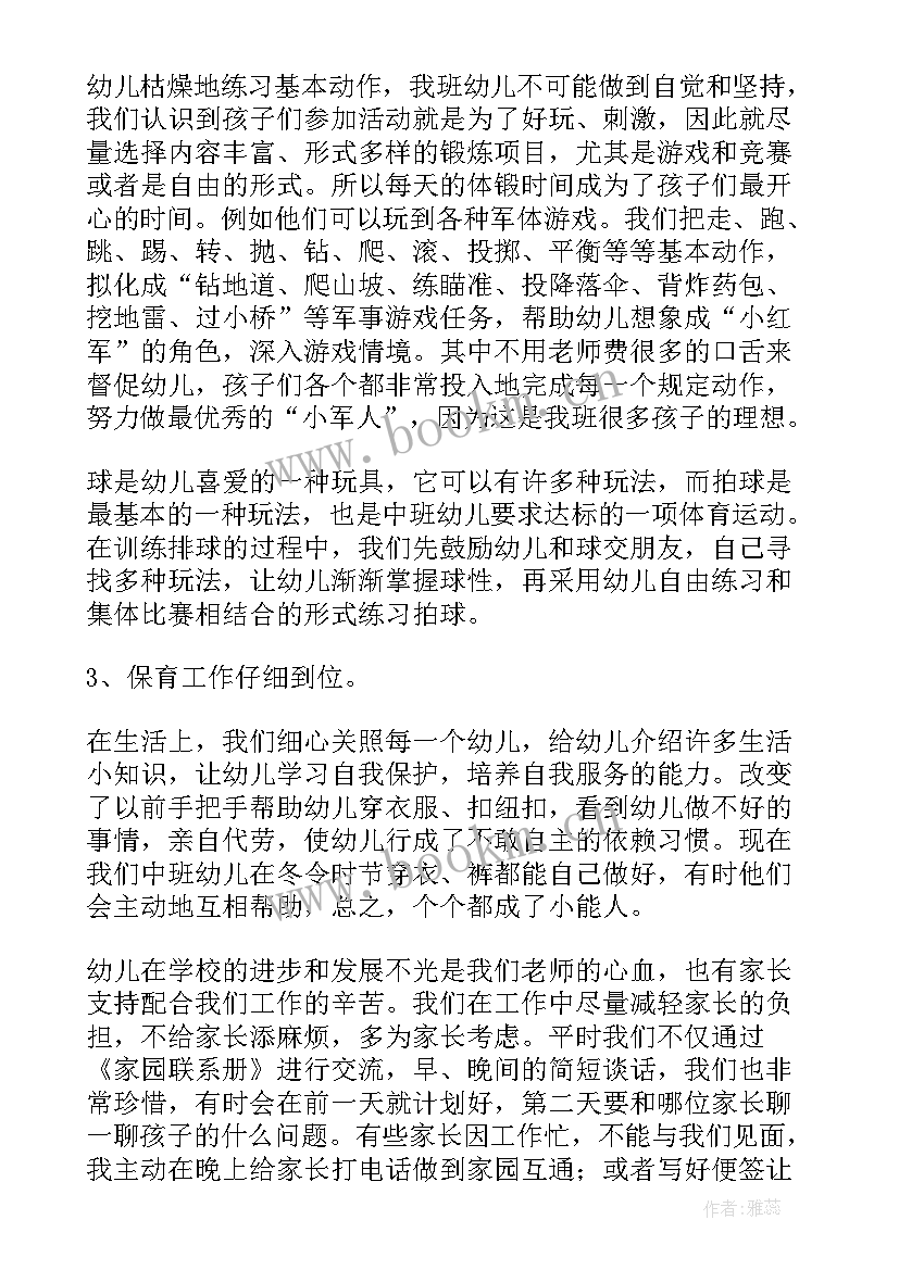 最新文综组工作计划(模板7篇)