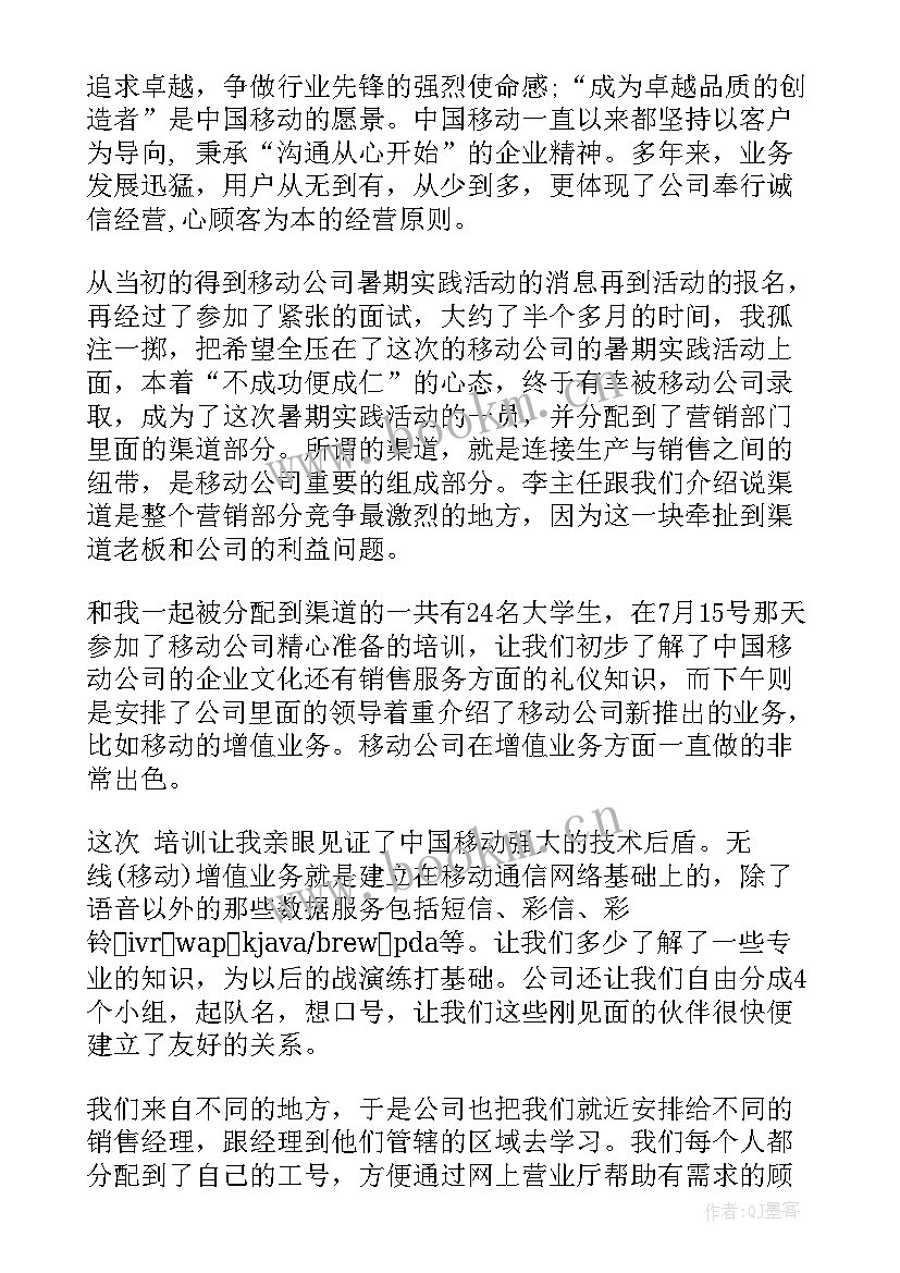 最新办主任工作总结与反思 学生会办公室副主任工作总结(通用9篇)