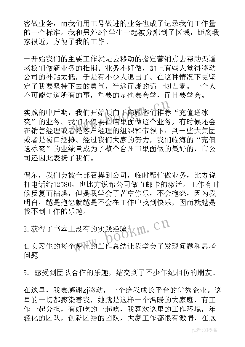 最新办主任工作总结与反思 学生会办公室副主任工作总结(通用9篇)