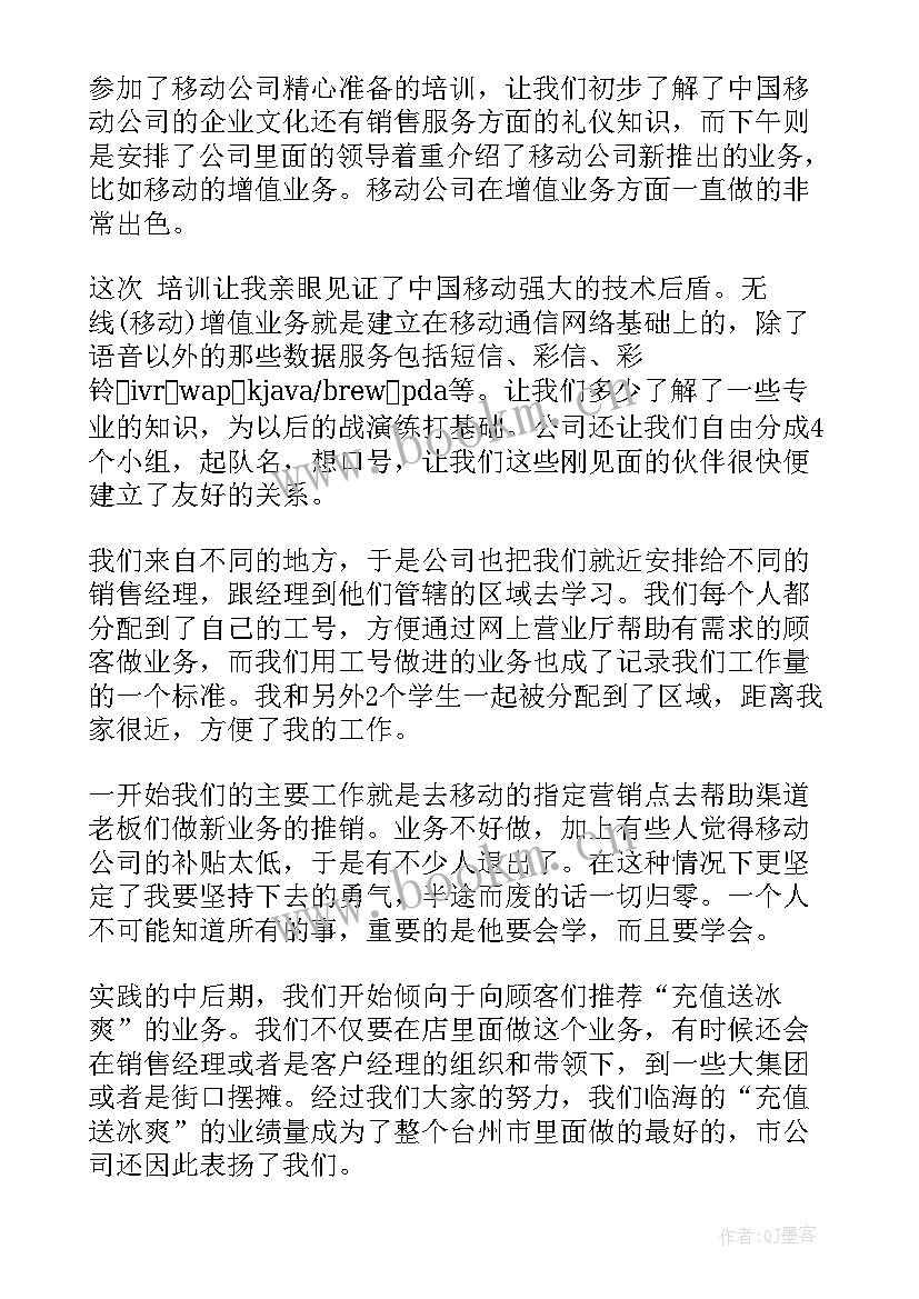 最新办主任工作总结与反思 学生会办公室副主任工作总结(通用9篇)