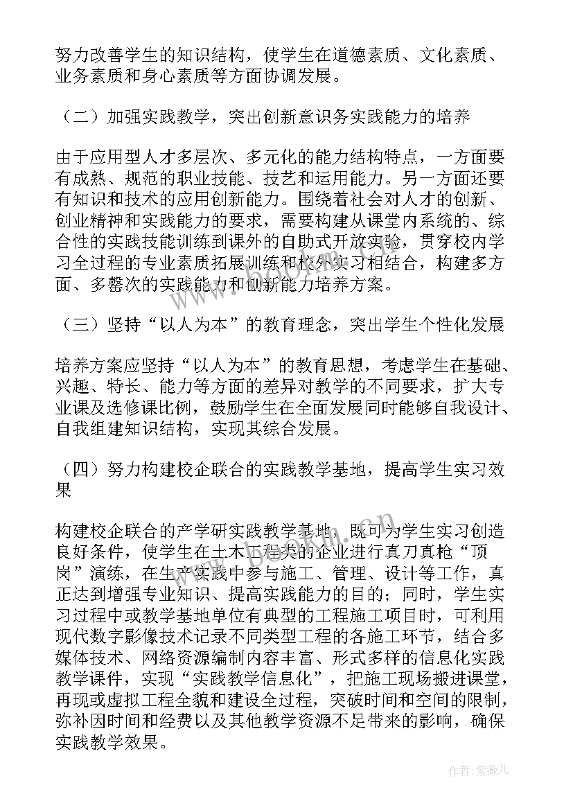 最新机场考察工作汇报 调研工作总结(汇总8篇)