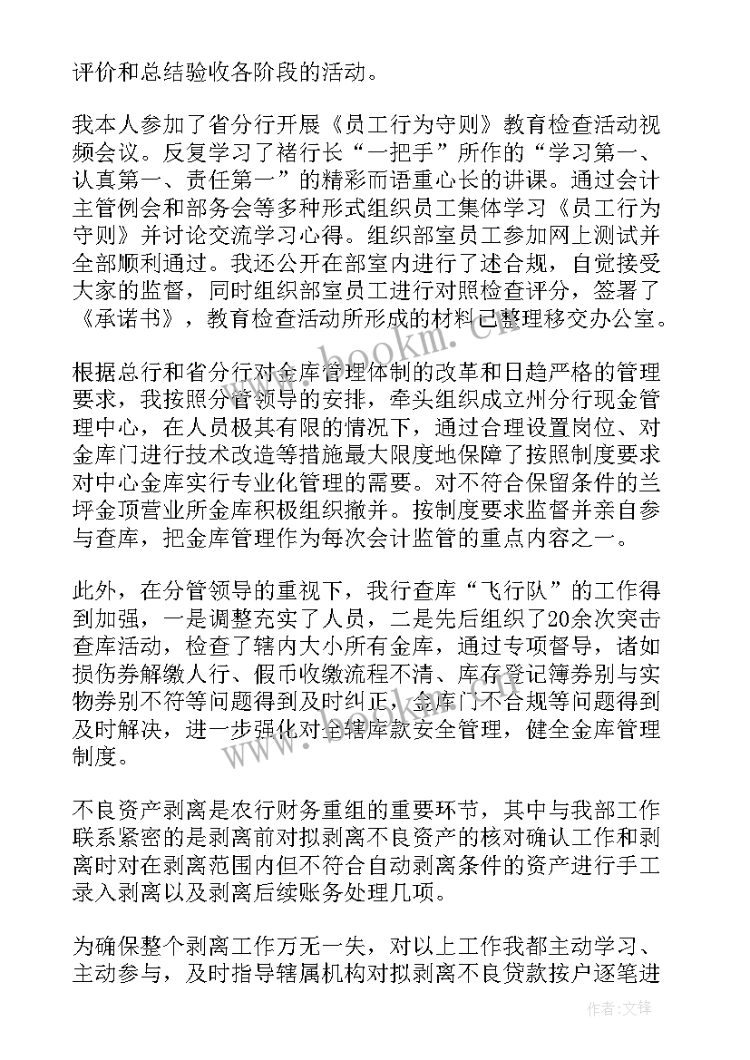 最新法院平安建设工作总结(模板6篇)