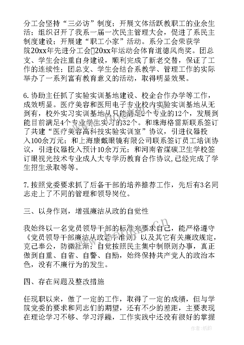 外文局工作总结(优质6篇)