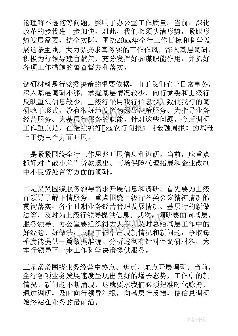 最新内勤年终工作总结(精选7篇)