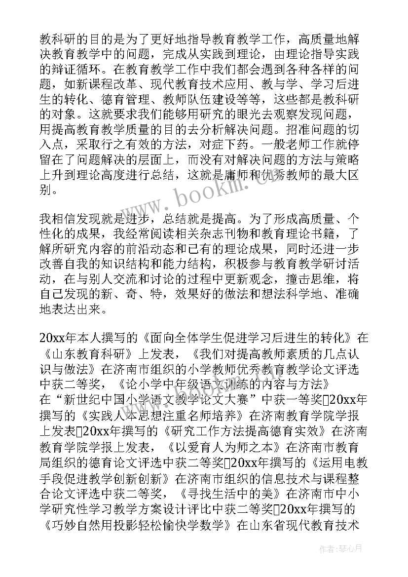 最新学校科研工作总结 科研工作总结(通用6篇)