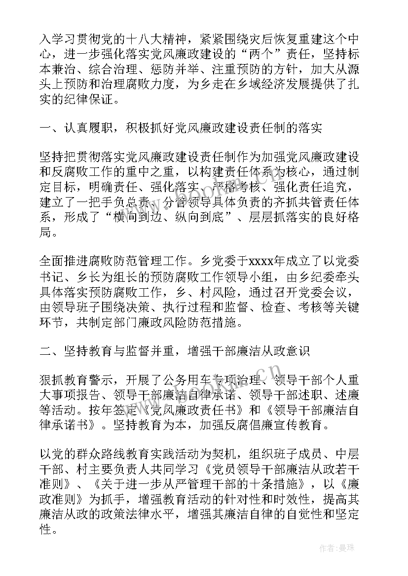 桥梁工程师工作总结(精选7篇)