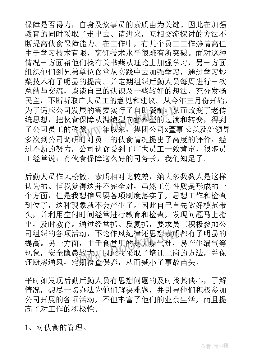 2023年年终工作总结部队连队(模板9篇)