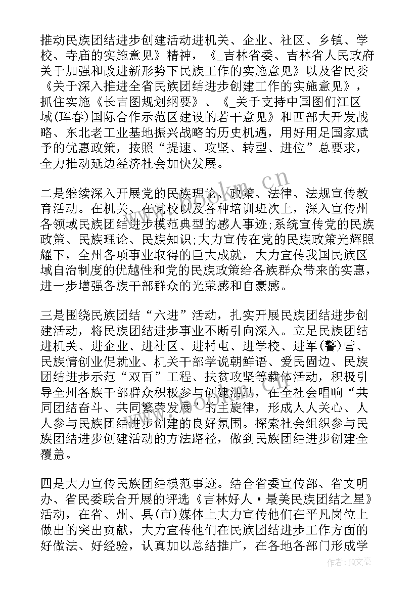 工作总结中的不足与改进该(精选5篇)