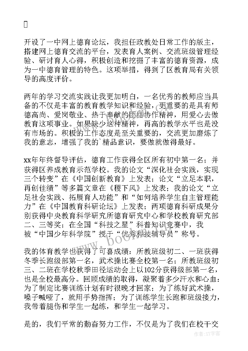 2023年政府工作总结标题(精选9篇)