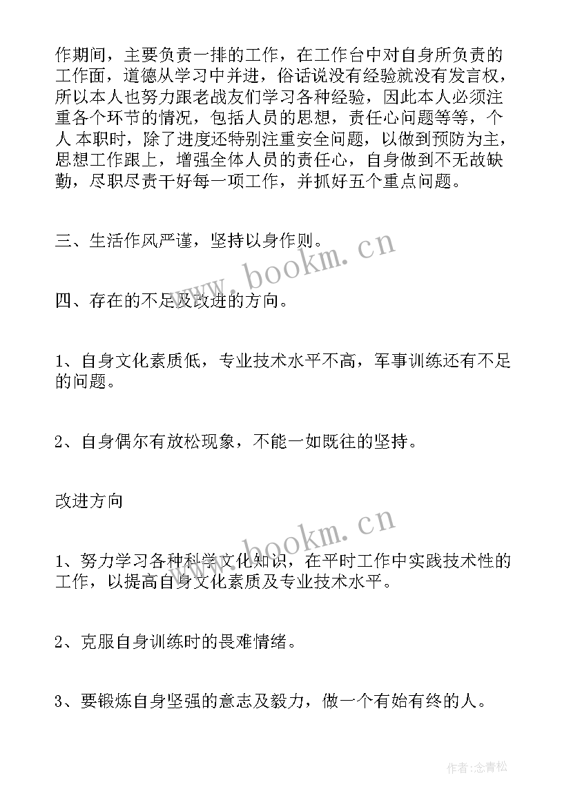 2023年部队的半年工作总结 部队半年工作总结(大全5篇)