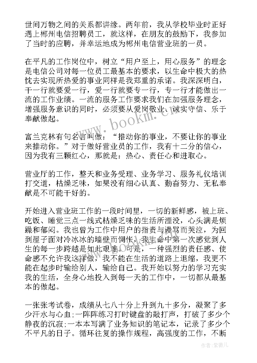 2023年半年工作总结结束语(通用8篇)