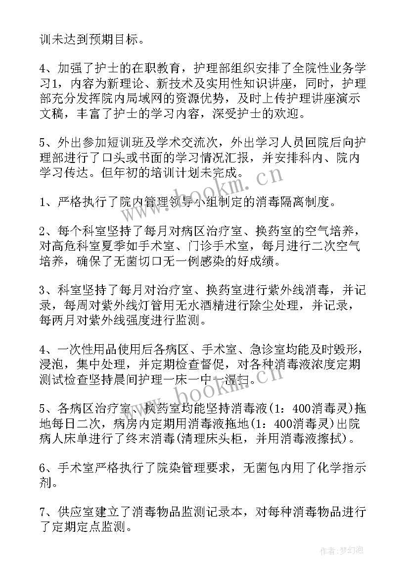 2023年灯检岗位工作总结(精选7篇)