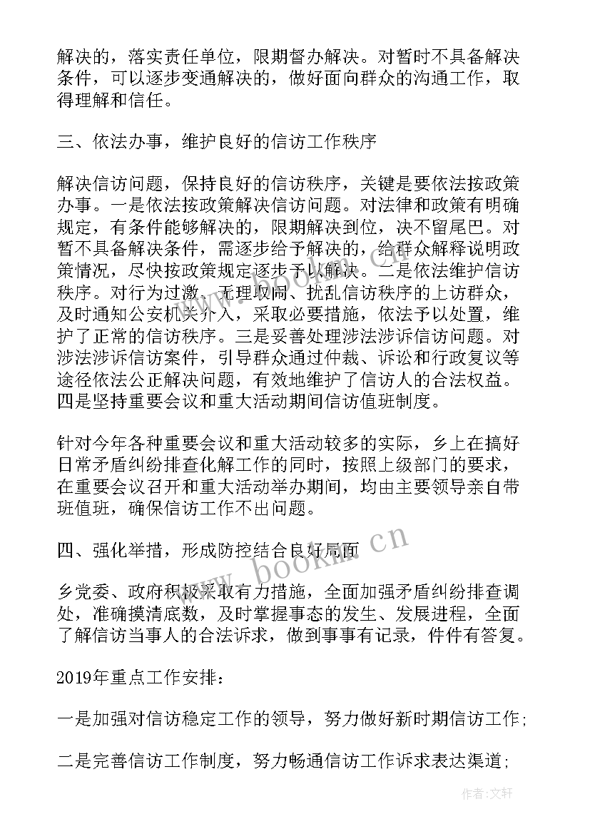 2023年烟草专卖工作总结及下步工作打算(大全9篇)