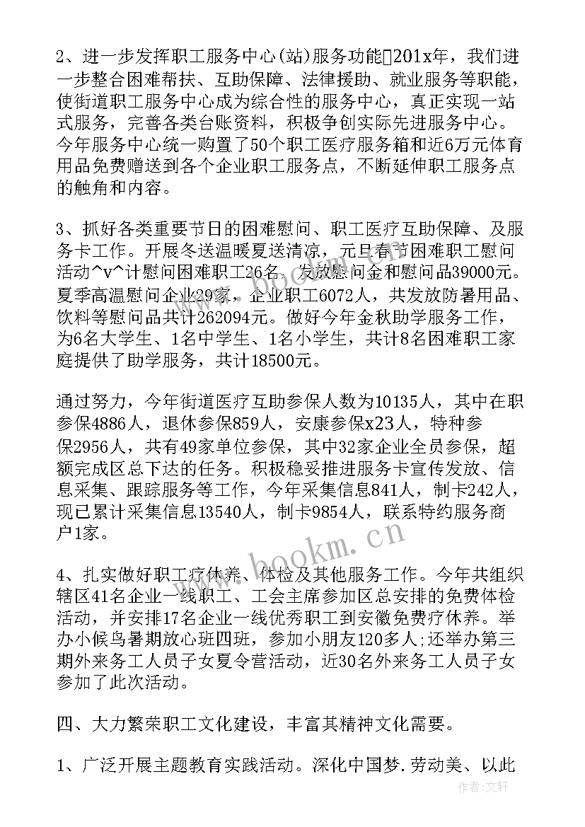 2023年烟草专卖工作总结及下步工作打算(大全9篇)