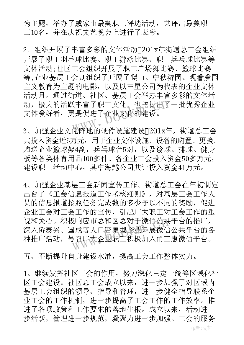 2023年烟草专卖工作总结及下步工作打算(大全9篇)