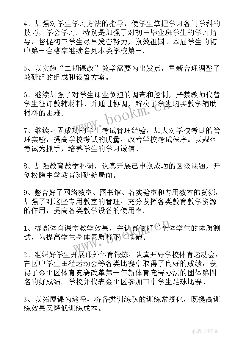 2023年评奖评优总结报告 工作总结(通用6篇)