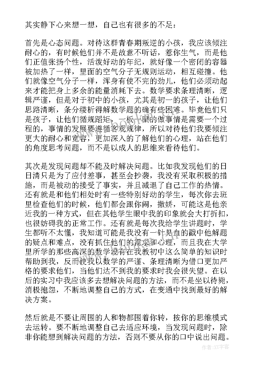 2023年教学工作特色汇报 教师教学工作总结(实用9篇)