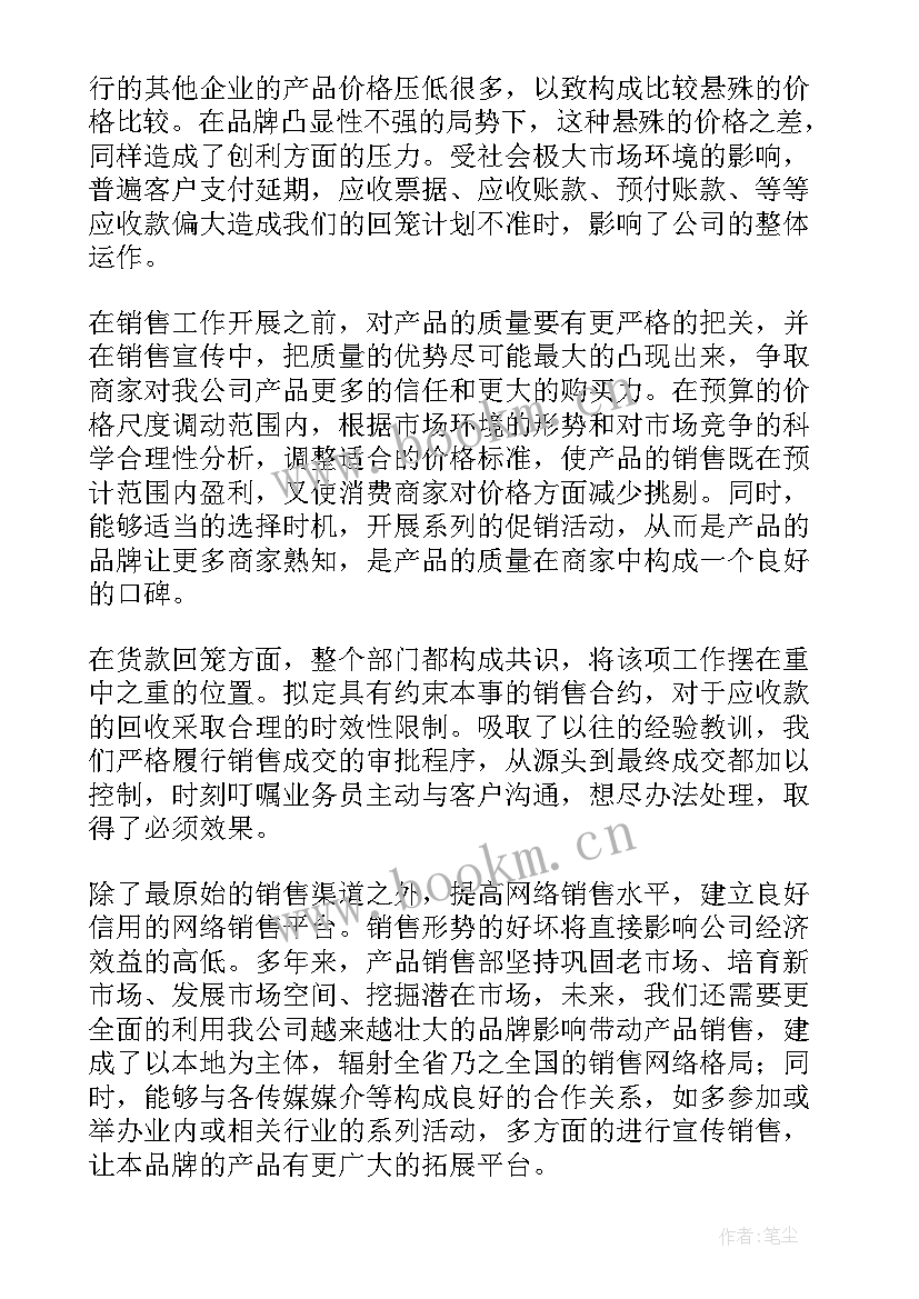 2023年业务大厅工作总结总结 业务工作总结(实用7篇)