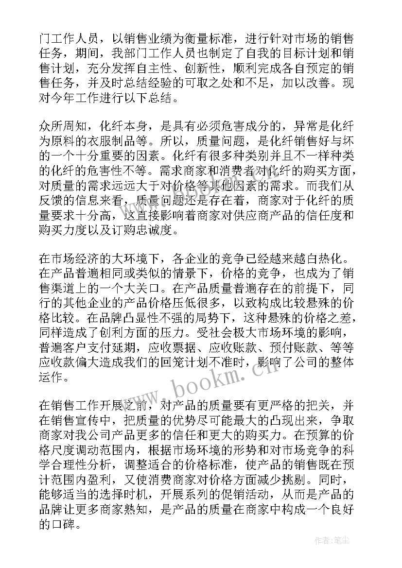 2023年业务大厅工作总结总结 业务工作总结(实用7篇)