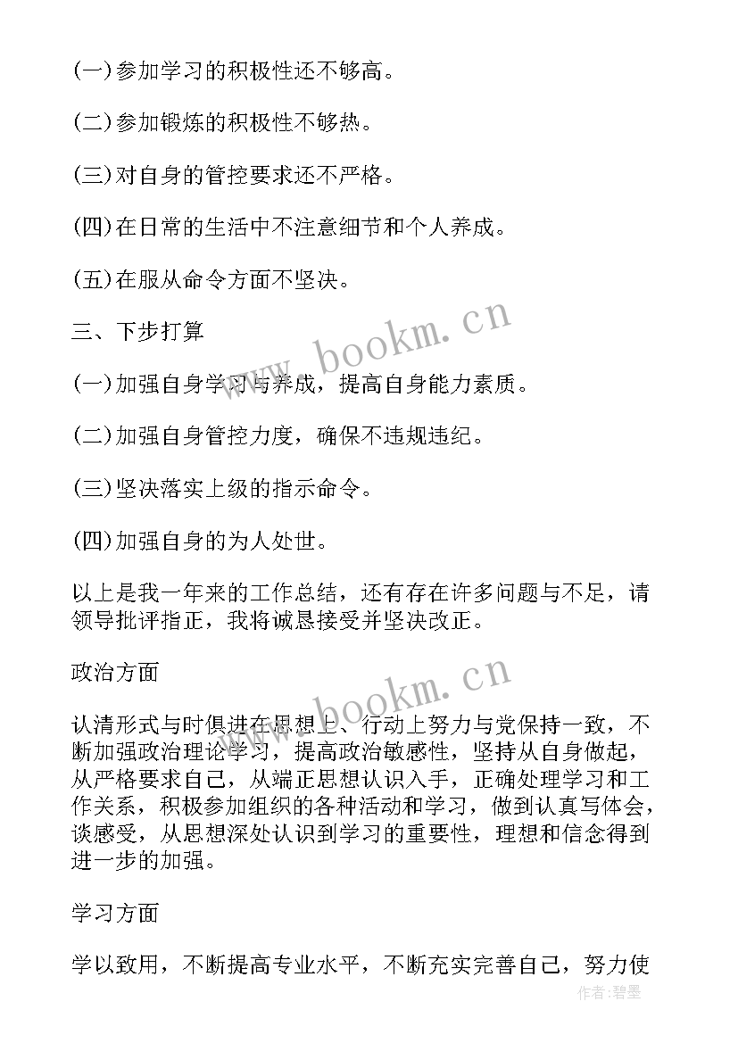 2023年义务佛堂工作总结(通用6篇)