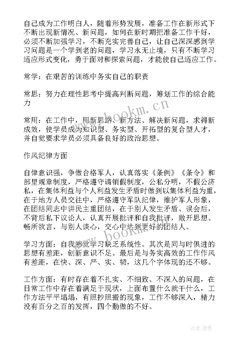 2023年义务佛堂工作总结(通用6篇)