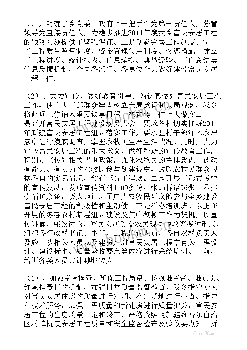 2023年卫健办周期工作总结(优质5篇)