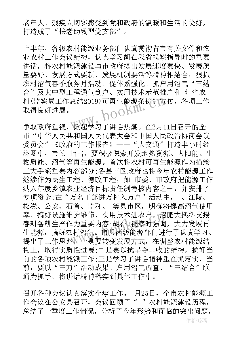 最新工作总结和汇报应该(通用8篇)