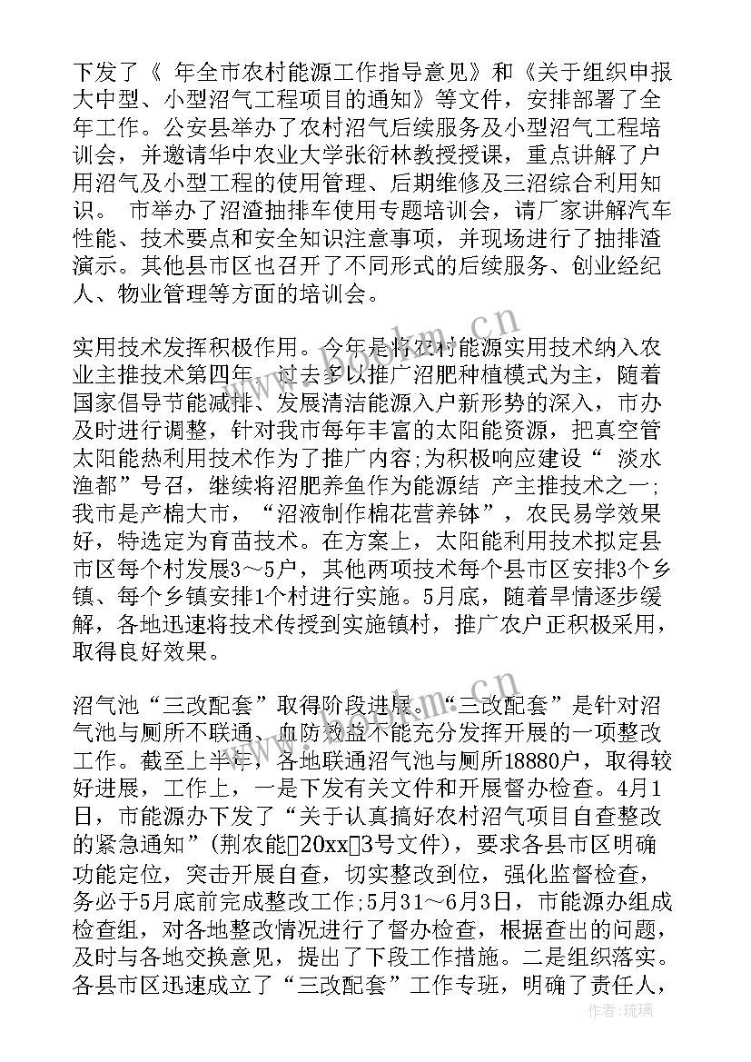 最新工作总结和汇报应该(通用8篇)