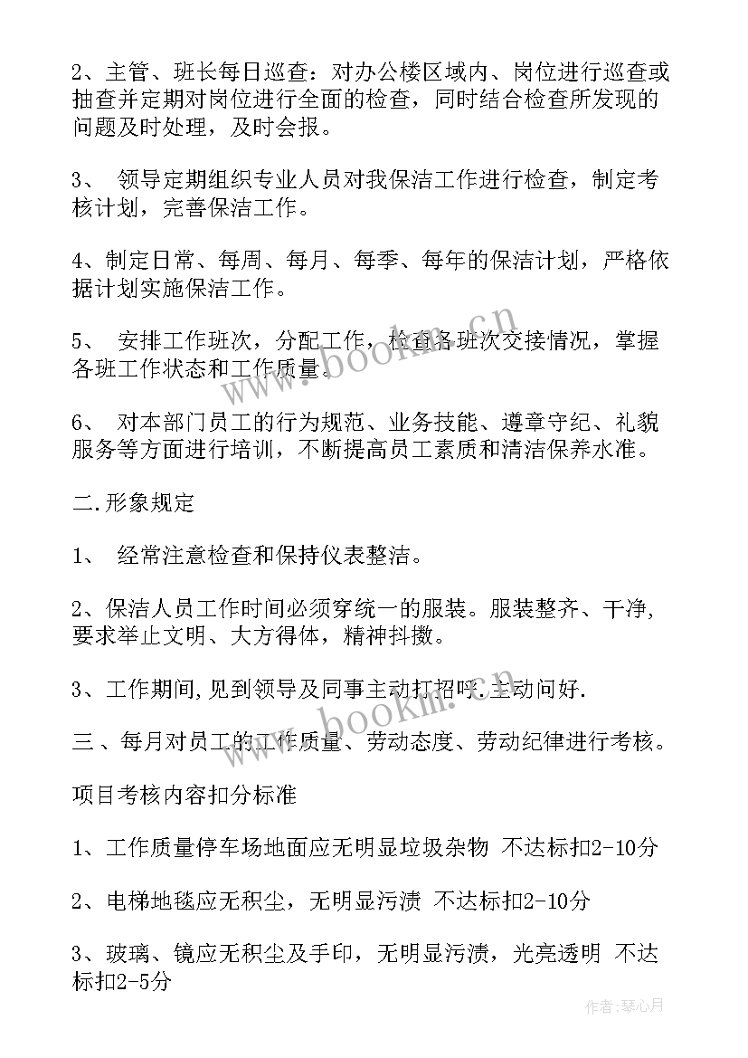 投诉岗个人工作总结 医院投诉管理工作总结医院投诉管理工作心得(大全6篇)