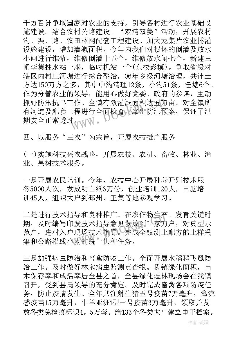 农村改厕工作总结 农村管理工作总结(优质10篇)