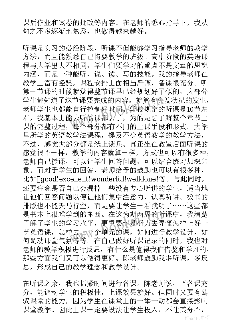 最新血透室护士长工作总结 血透室护理年终的工作总结(优质5篇)