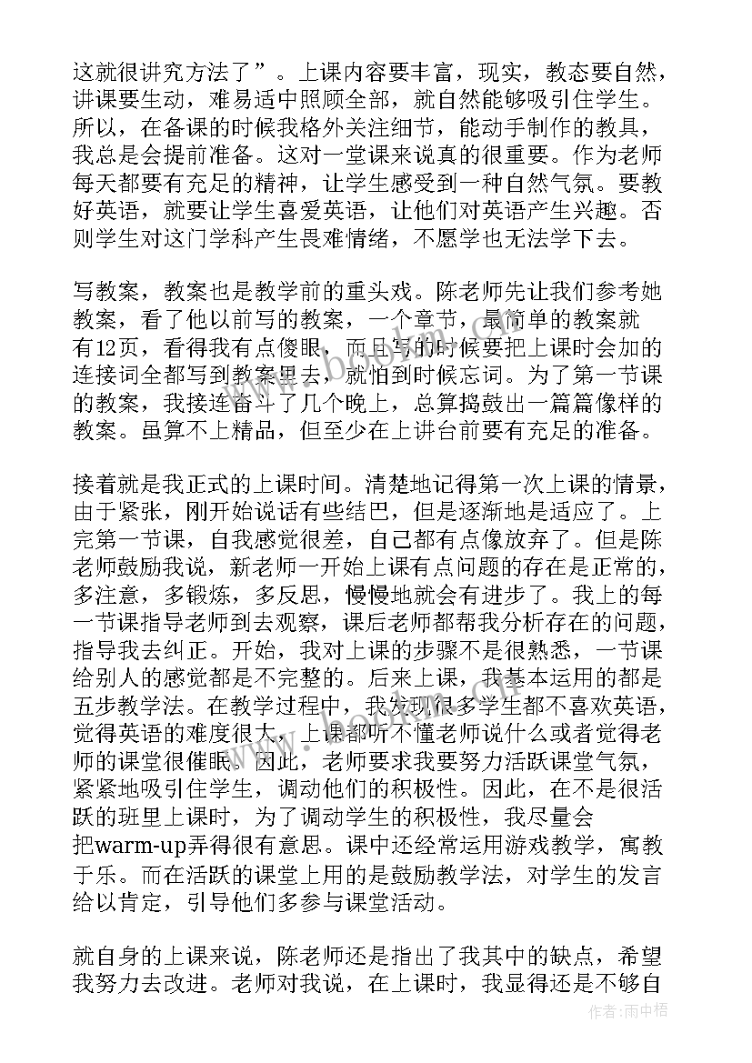 最新血透室护士长工作总结 血透室护理年终的工作总结(优质5篇)