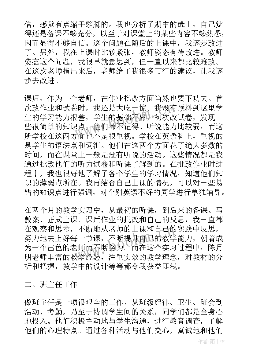 最新血透室护士长工作总结 血透室护理年终的工作总结(优质5篇)