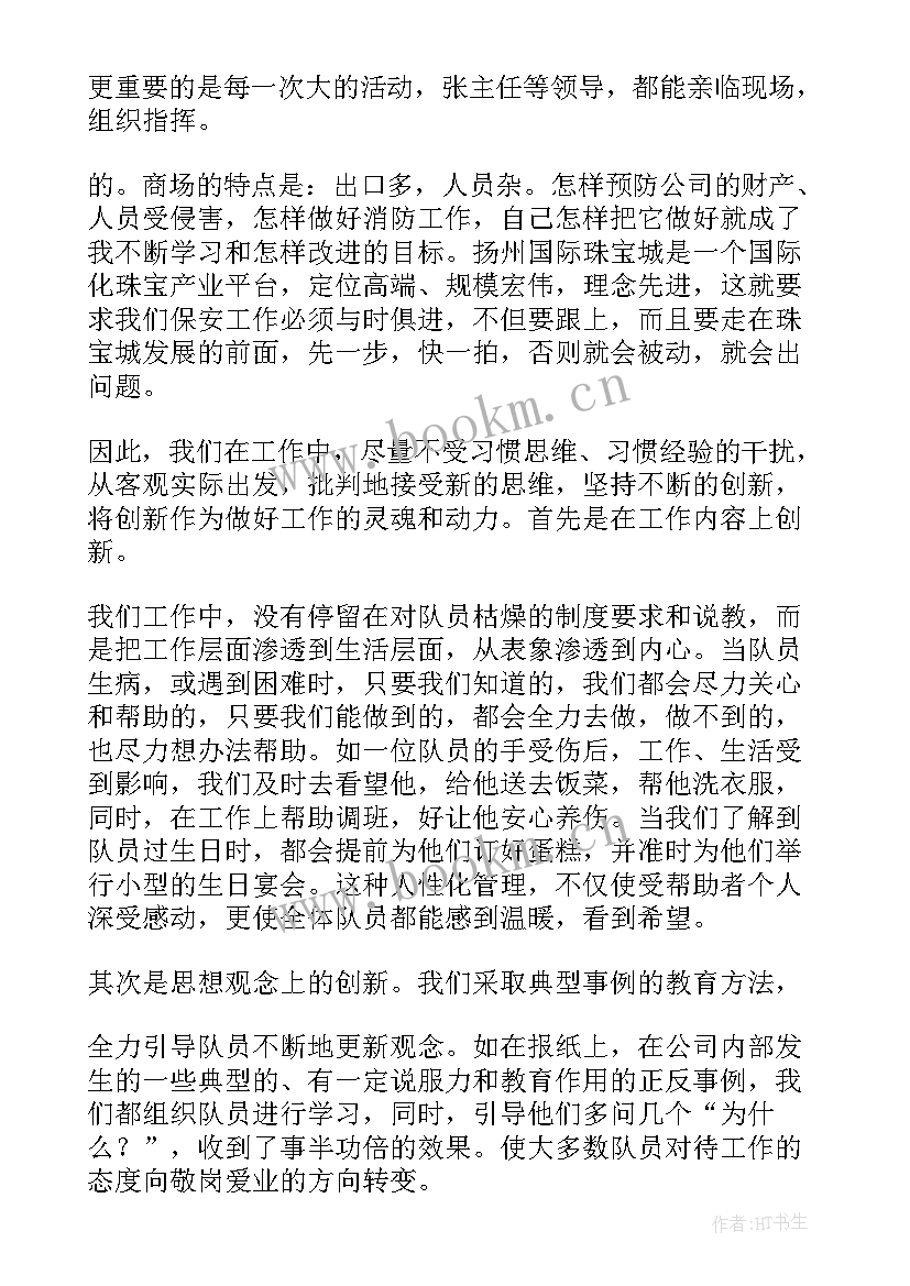 x村半年工作总结 半年工作总结(通用10篇)