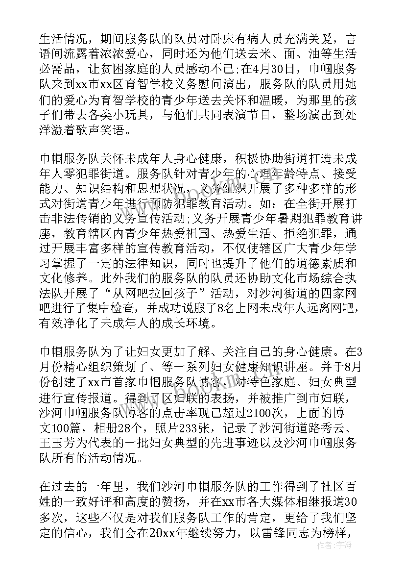 2023年街道办事处办公室工作总结 街道工会工作总结(优秀6篇)