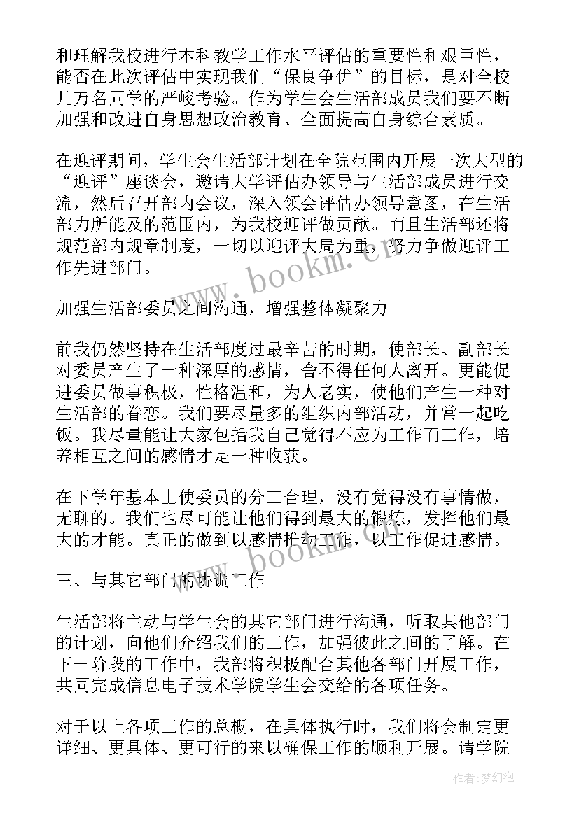 2023年卫生培训个人总结(精选8篇)