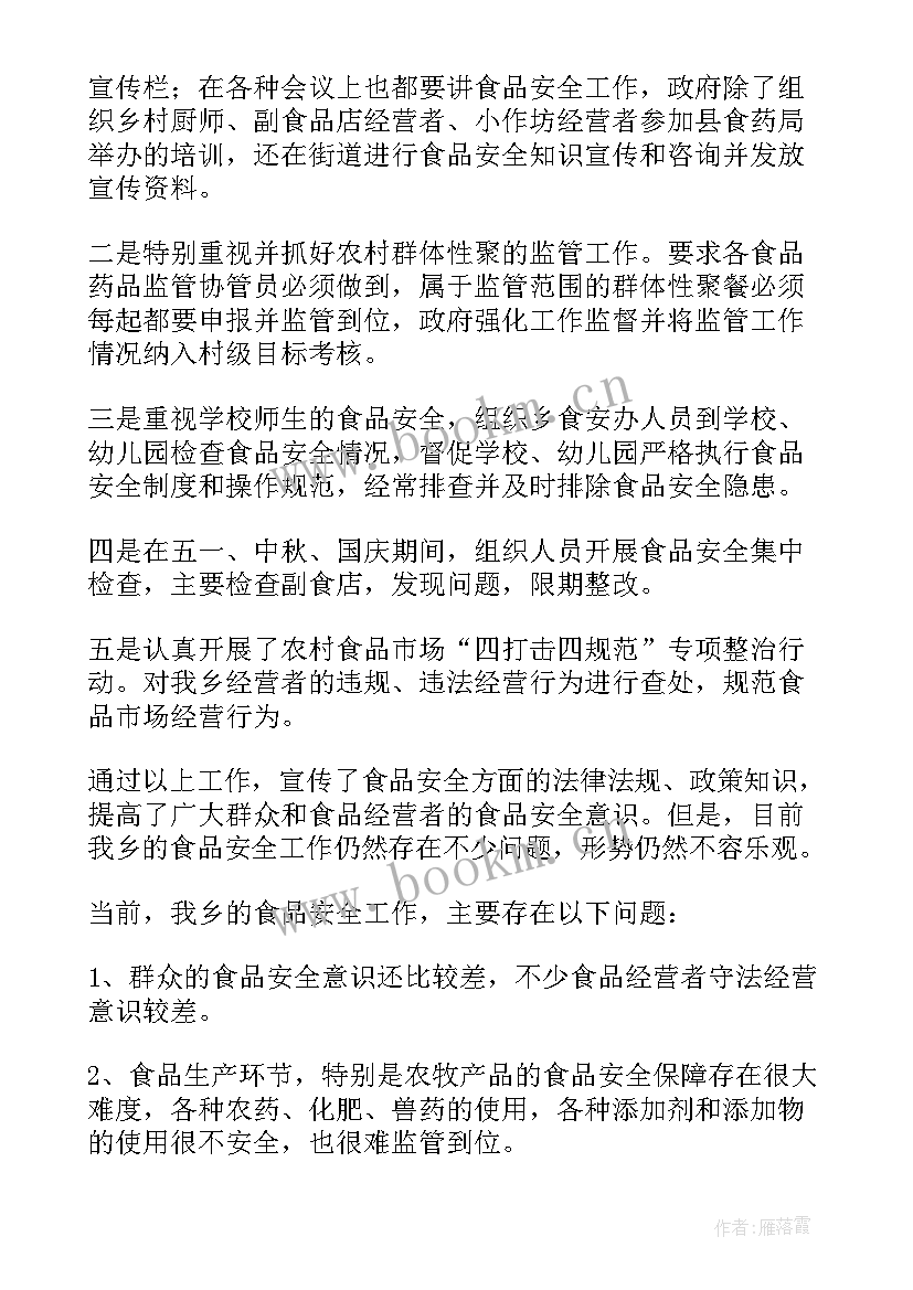 最新城乡环境建设工作总结(优质6篇)