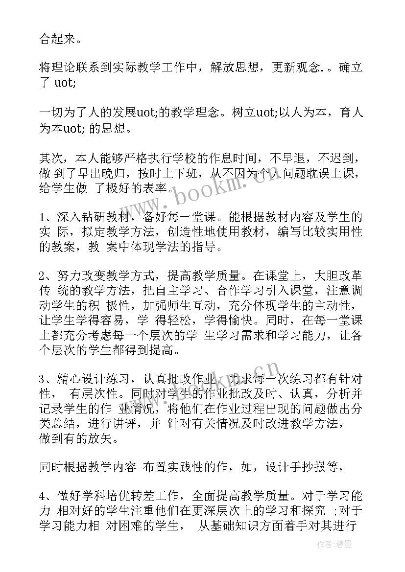 最新学校巡河工作总结汇报 工作总结学校工作总结学校工作总结(汇总7篇)