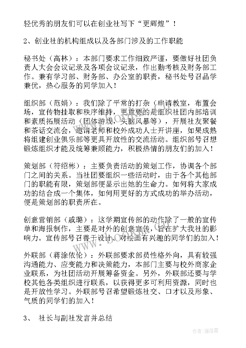 2023年理论宣讲中队工作总结 理论宣讲工作总结(优质5篇)