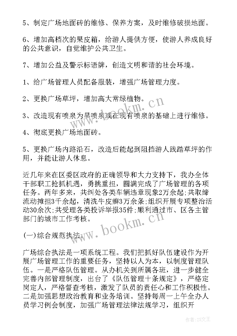 2023年办公室收发文件工作总结(精选5篇)