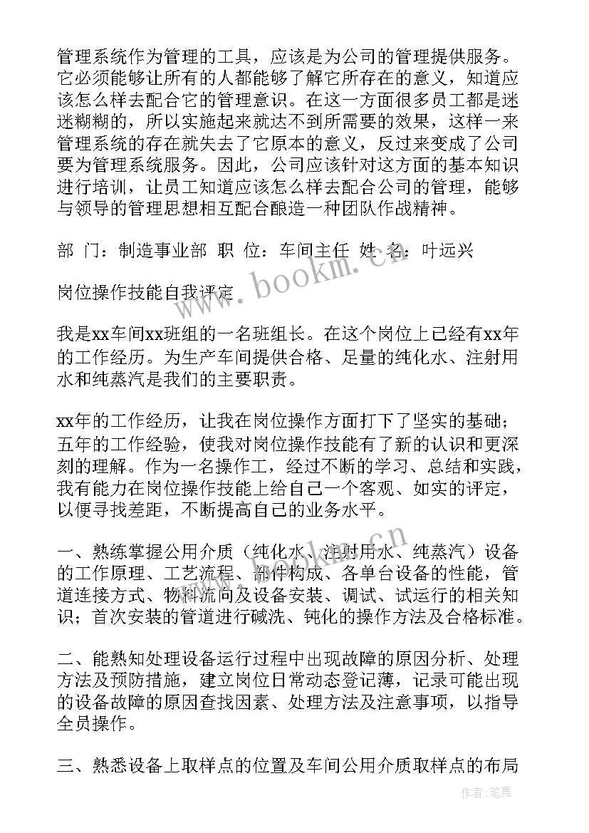 最新税务局发票岗位工作 会计岗位工作总结(模板10篇)