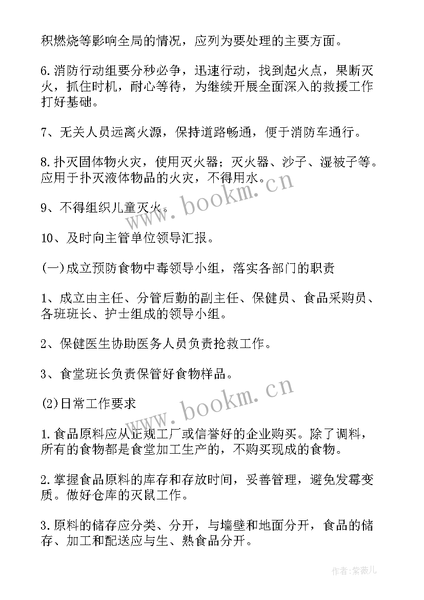 2023年通信行业月度工作总结(精选7篇)